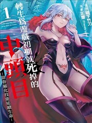 都市最强狂兵精校版
