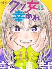 极品都市高手