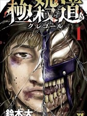 漫画《颜料少女》